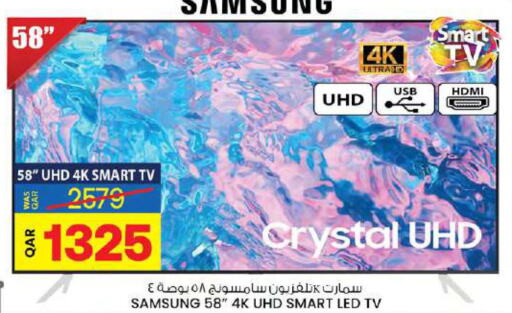SAMSUNG Smart TV  in Ansar Gallery in Qatar - Al Rayyan