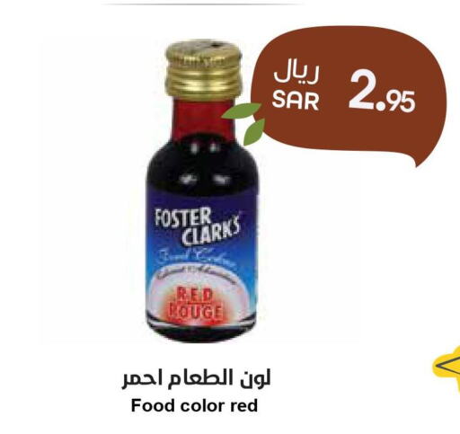 FOSTER CLARKS   in Consumer Oasis in KSA, Saudi Arabia, Saudi - Dammam