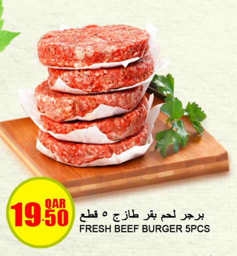  Beef  in Food Palace Hypermarket in Qatar - Al Wakra