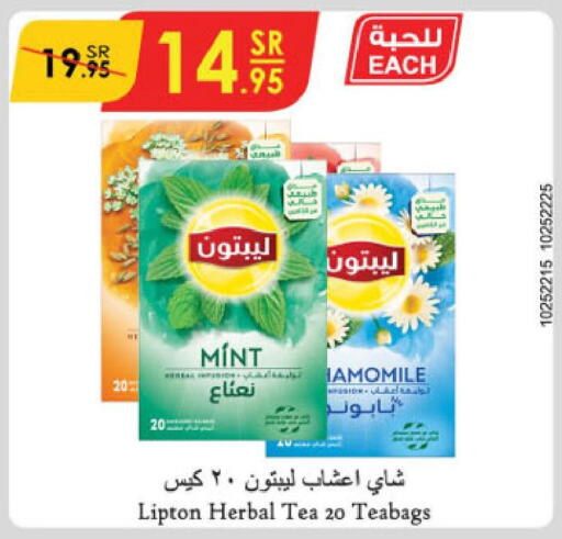 Lipton Tea Bags  in الدانوب in مملكة العربية السعودية, السعودية, سعودية - الأحساء‎