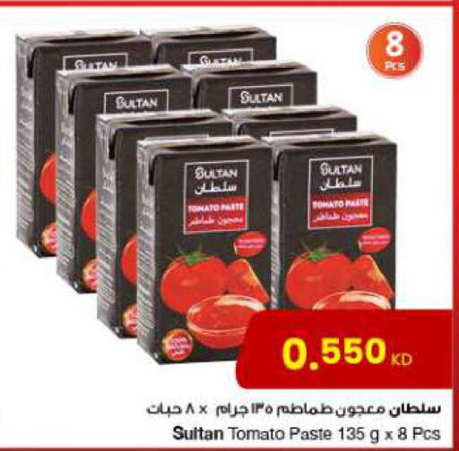  Tomato Paste  in مركز سلطان in الكويت - مدينة الكويت