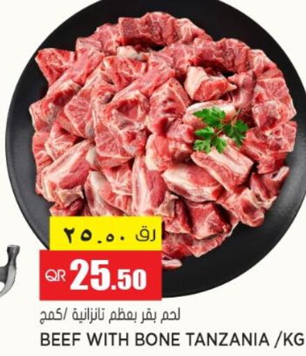  Beef  in Grand Hypermarket in Qatar - Al Wakra