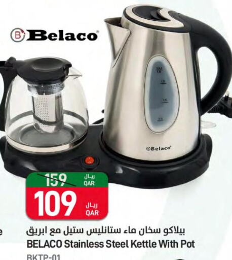  Kettle  in ســبــار in قطر - الريان