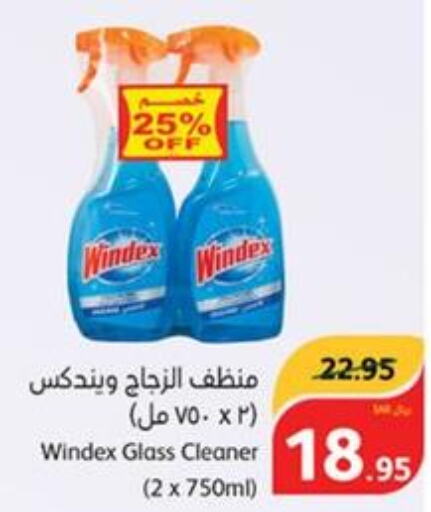 WINDEX Glass Cleaner  in Hyper Panda in KSA, Saudi Arabia, Saudi - Jazan