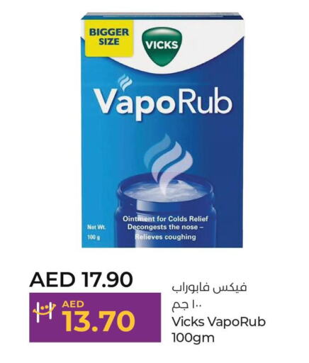 VICKS   in Lulu Hypermarket in UAE - Abu Dhabi