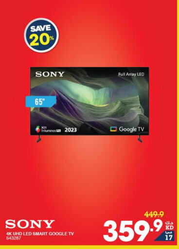 SONY Smart TV  in X-Cite in Kuwait - Jahra Governorate