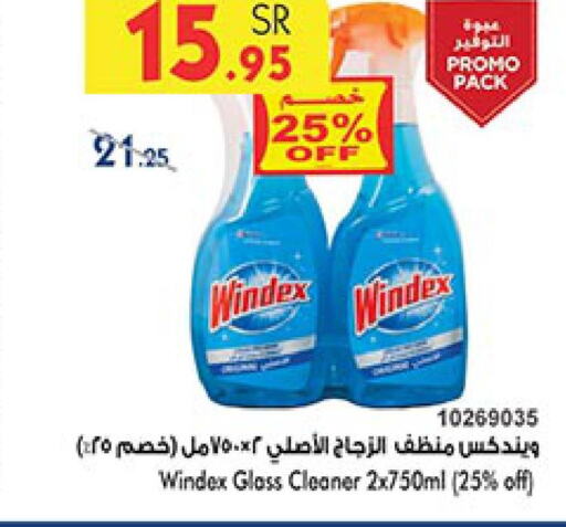 WINDEX Glass Cleaner  in بن داود in مملكة العربية السعودية, السعودية, سعودية - جدة