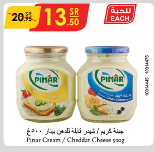 PINAR Cheddar Cheese  in الدانوب in مملكة العربية السعودية, السعودية, سعودية - الأحساء‎
