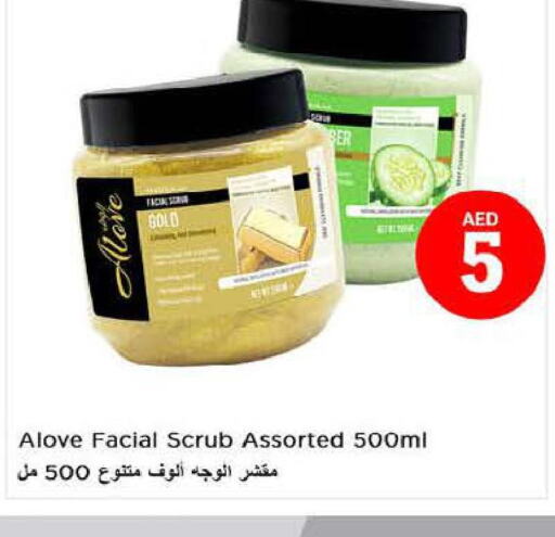 alove Face Wash  in Nesto Hypermarket in UAE - Al Ain