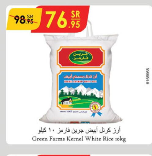  Basmati Rice  in Danube in KSA, Saudi Arabia, Saudi - Ta'if