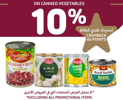 CALIFORNIA GARDEN Other Sauce  in Carrefour in Bahrain