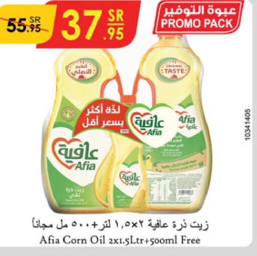 AFIA Corn Oil  in Danube in KSA, Saudi Arabia, Saudi - Buraidah