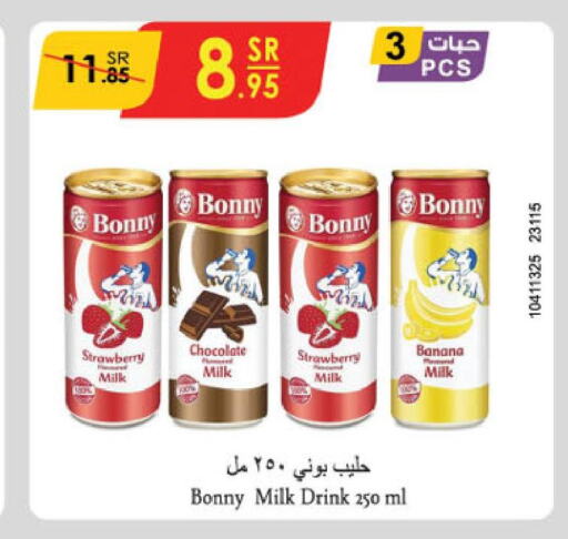 BONNY Flavoured Milk  in الدانوب in مملكة العربية السعودية, السعودية, سعودية - مكة المكرمة