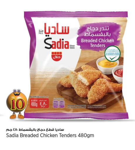 SADIA   in Retail Mart in Qatar - Al Daayen