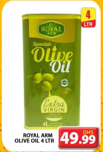  Extra Virgin Olive Oil  in جراند هايبر ماركت in الإمارات العربية المتحدة , الامارات - دبي