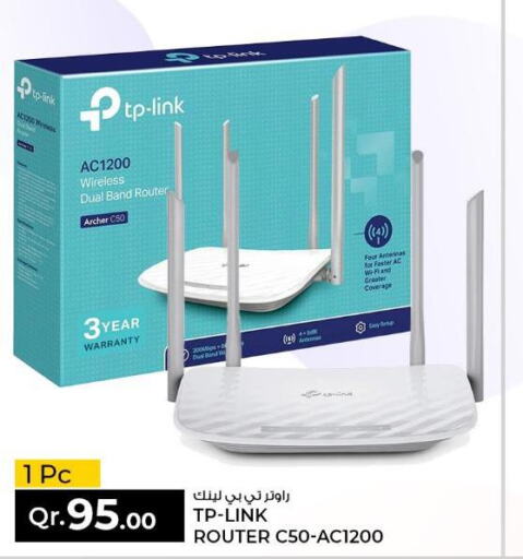 TP LINK Wifi Router  in روابي هايبرماركت in قطر - الريان