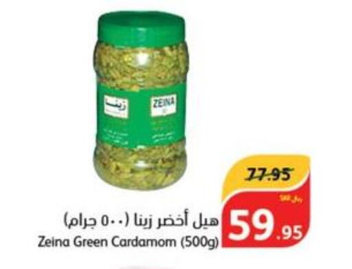  Dried Herbs  in هايبر بنده in مملكة العربية السعودية, السعودية, سعودية - المنطقة الشرقية