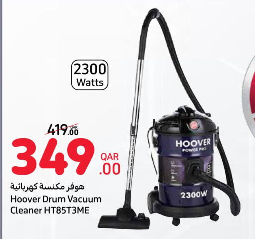 HOOVER Vacuum Cleaner  in كارفور in قطر - الضعاين