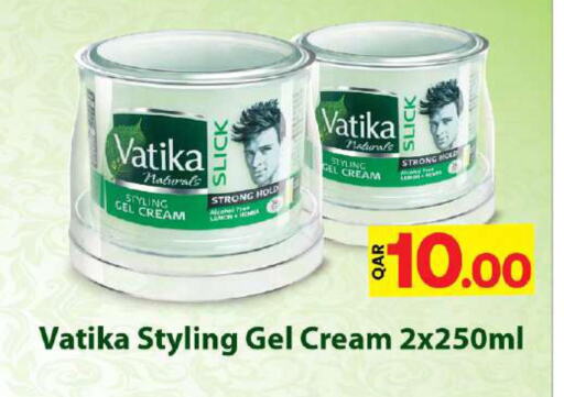 VATIKA Hair Cream  in أنصار جاليري in قطر - الخور