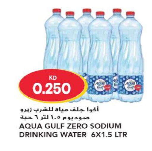 EVIAN   in Grand Hyper in Kuwait - Jahra Governorate