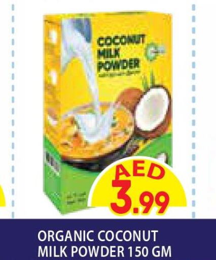  Coconut Powder  in Home Fresh Supermarket in UAE - Abu Dhabi