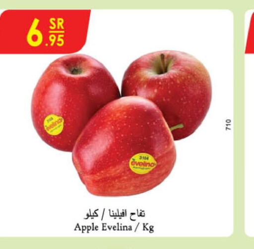  Apples  in Danube in KSA, Saudi Arabia, Saudi - Ta'if
