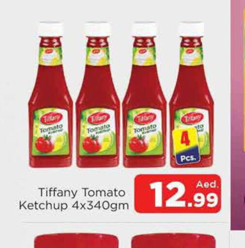 TIFFANY Tomato Ketchup  in المدينة in الإمارات العربية المتحدة , الامارات - الشارقة / عجمان