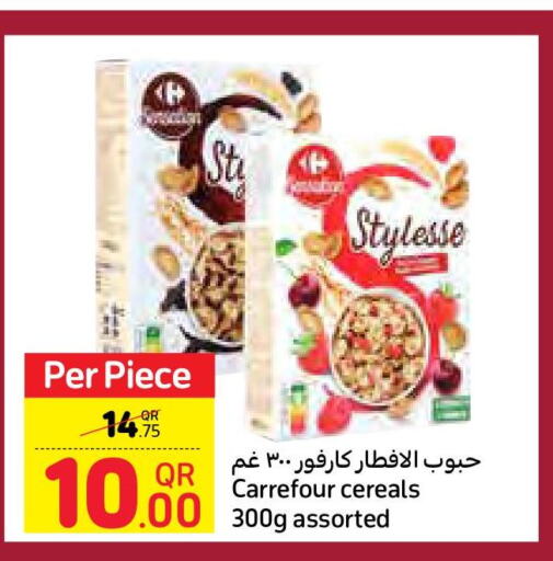  Cereals  in كارفور in قطر - أم صلال
