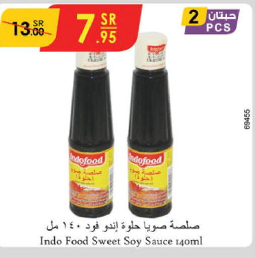  Other Sauce  in Danube in KSA, Saudi Arabia, Saudi - Unayzah