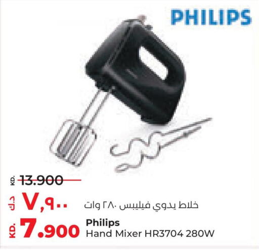 PHILIPS Mixer / Grinder  in لولو هايبر ماركت in الكويت - محافظة الأحمدي