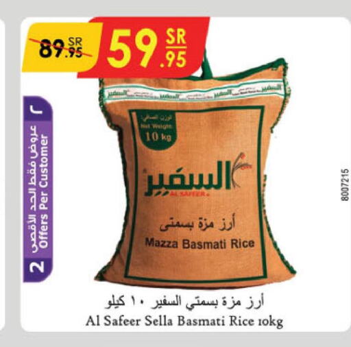 AL SAFEER Basmati Rice  in Danube in KSA, Saudi Arabia, Saudi - Jazan