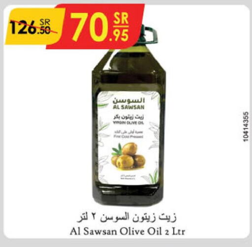  Extra Virgin Olive Oil  in Danube in KSA, Saudi Arabia, Saudi - Tabuk