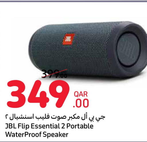 JBL Speaker  in كارفور in قطر - الضعاين