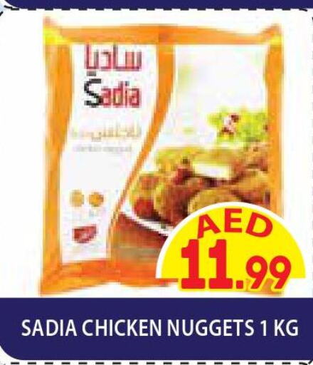 SADIA Chicken Nuggets  in Home Fresh Supermarket in UAE - Abu Dhabi