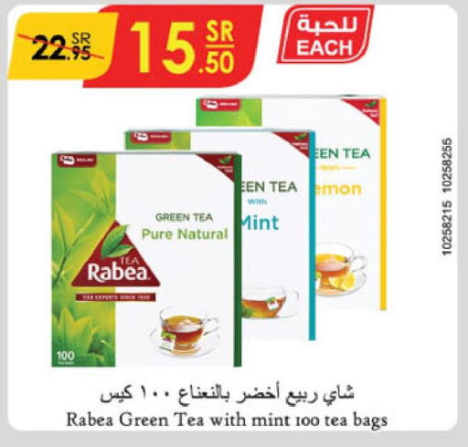 RABEA Tea Bags  in Danube in KSA, Saudi Arabia, Saudi - Al-Kharj