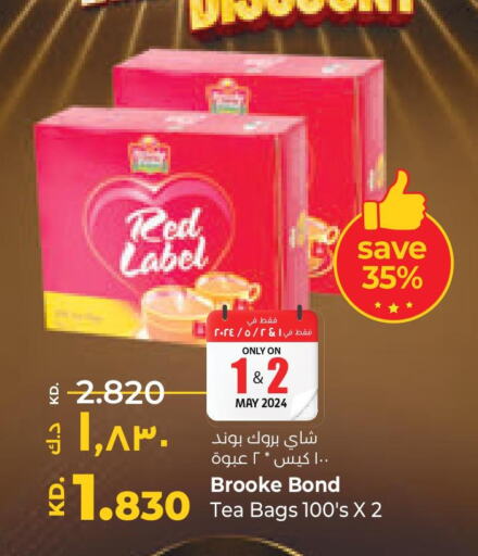 BROOKE BOND Tea Bags  in لولو هايبر ماركت in الكويت - مدينة الكويت