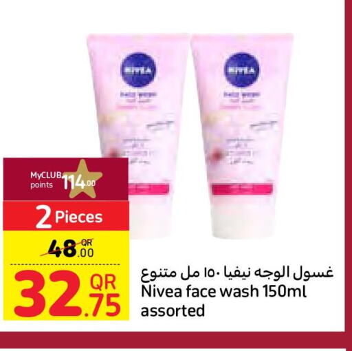 Nivea Face Wash  in كارفور in قطر - الشحانية