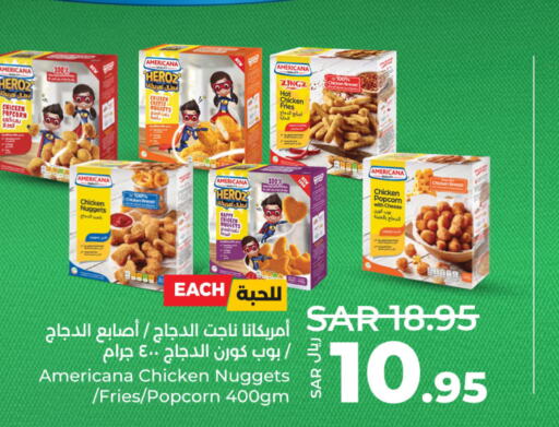 AMERICANA Chicken Bites  in لولو هايبرماركت in مملكة العربية السعودية, السعودية, سعودية - المنطقة الشرقية