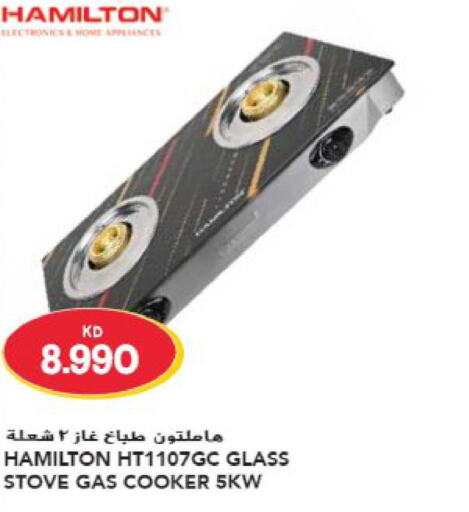 OLSENMARK gas stove  in Grand Hyper in Kuwait - Jahra Governorate