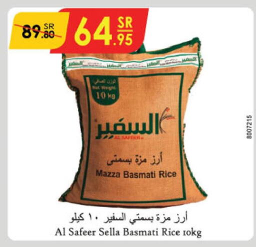 AL SAFEER Basmati Rice  in Danube in KSA, Saudi Arabia, Saudi - Jubail