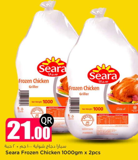 SEARA Frozen Whole Chicken  in Safari Hypermarket in Qatar - Al Rayyan