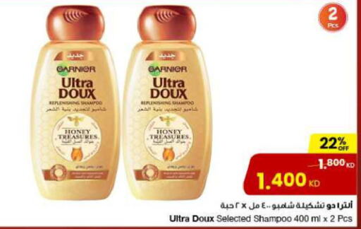 GARNIER Shampoo / Conditioner  in مركز سلطان in الكويت - محافظة الأحمدي