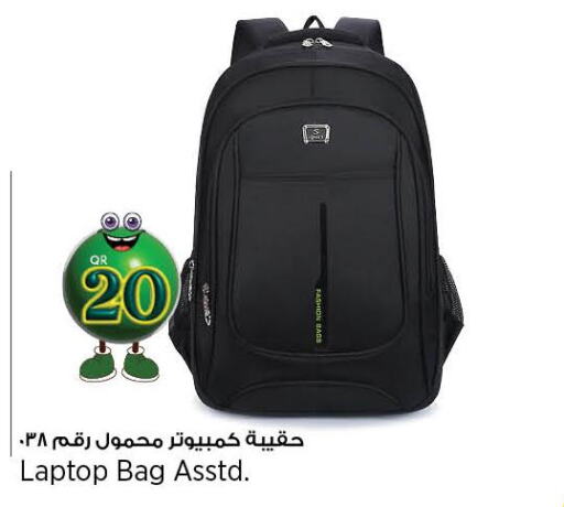 Laptop Bag  in New Indian Supermarket in Qatar - Umm Salal