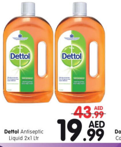 DETTOL Disinfectant  in هايبر ماركت المدينة in الإمارات العربية المتحدة , الامارات - أبو ظبي