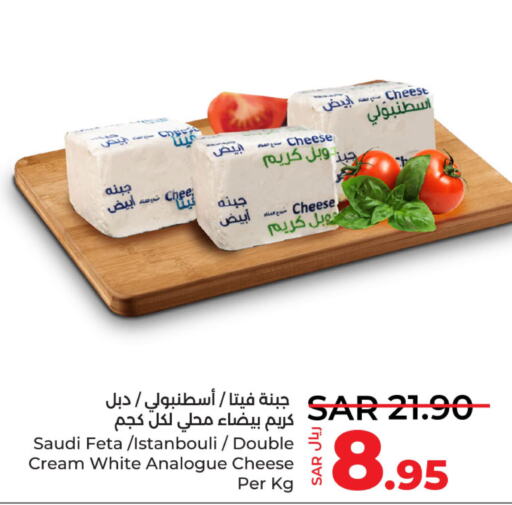  Analogue Cream  in LULU Hypermarket in KSA, Saudi Arabia, Saudi - Dammam