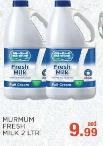  Fresh Milk  in سي.ام. سوبرماركت in الإمارات العربية المتحدة , الامارات - أبو ظبي