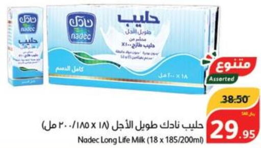 NADEC Long Life / UHT Milk  in Hyper Panda in KSA, Saudi Arabia, Saudi - Mahayil