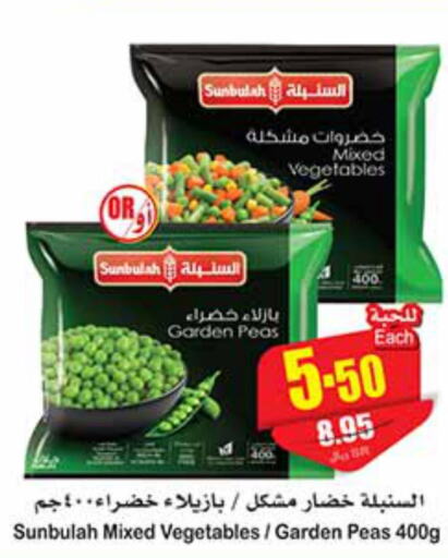 DALAL Vegetable Oil  in Othaim Markets in KSA, Saudi Arabia, Saudi - Al Hasa