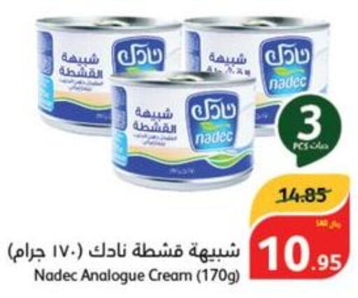 NADEC Analogue Cream  in هايبر بنده in مملكة العربية السعودية, السعودية, سعودية - أبها