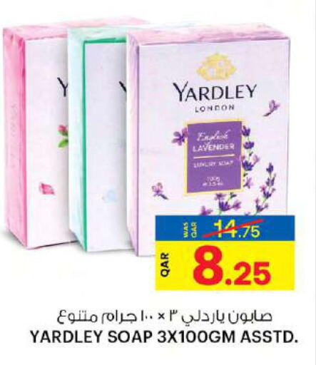 YARDLEY   in أنصار جاليري in قطر - الوكرة